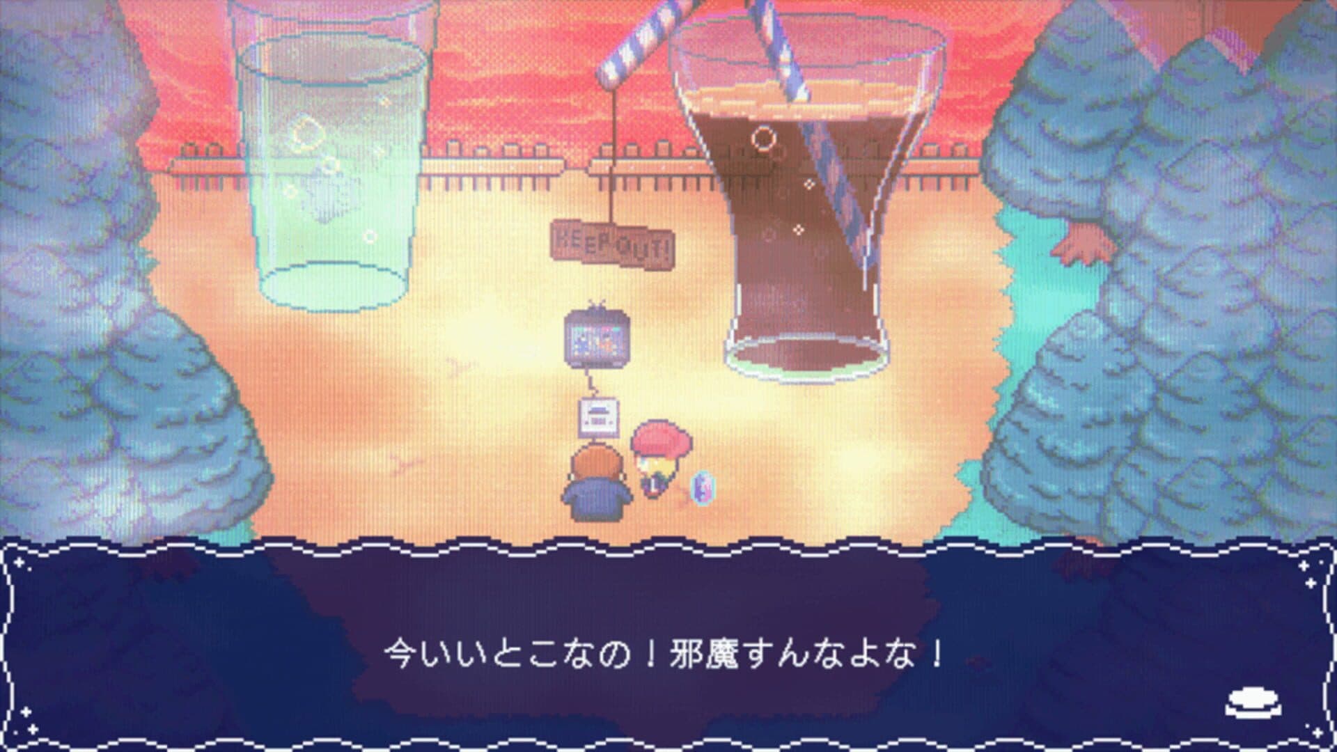 Screenshot for Syndream