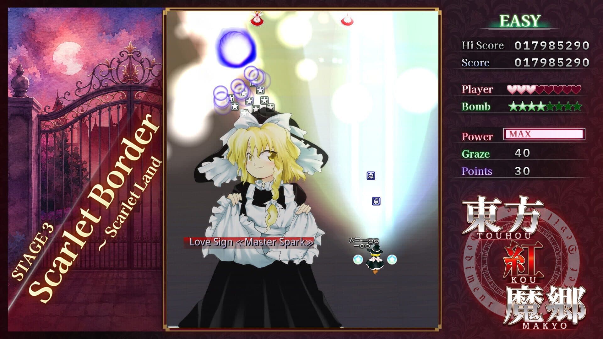 Screenshot for Touhou Koumakyou: New Classic - the Embodiment of Scarlet Devil