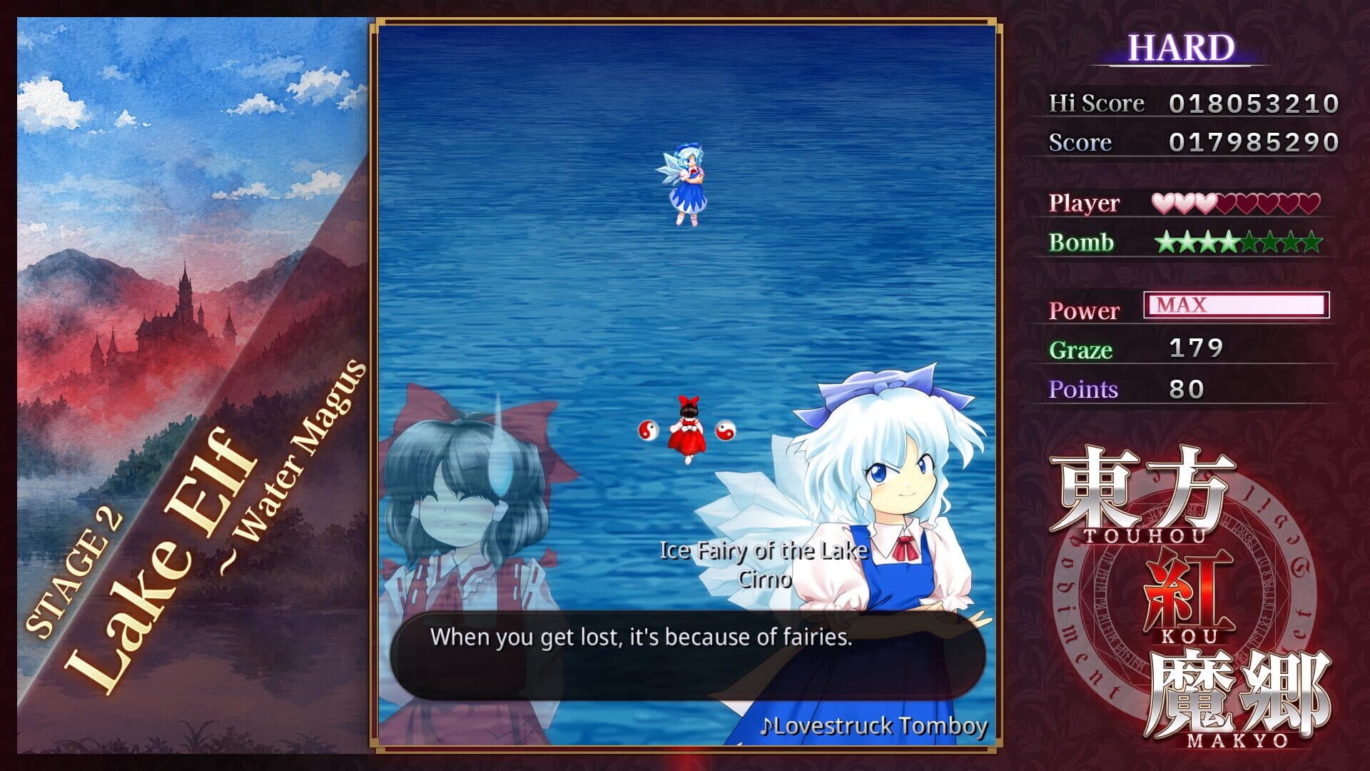 Screenshot for Touhou Koumakyou: New Classic - the Embodiment of Scarlet Devil