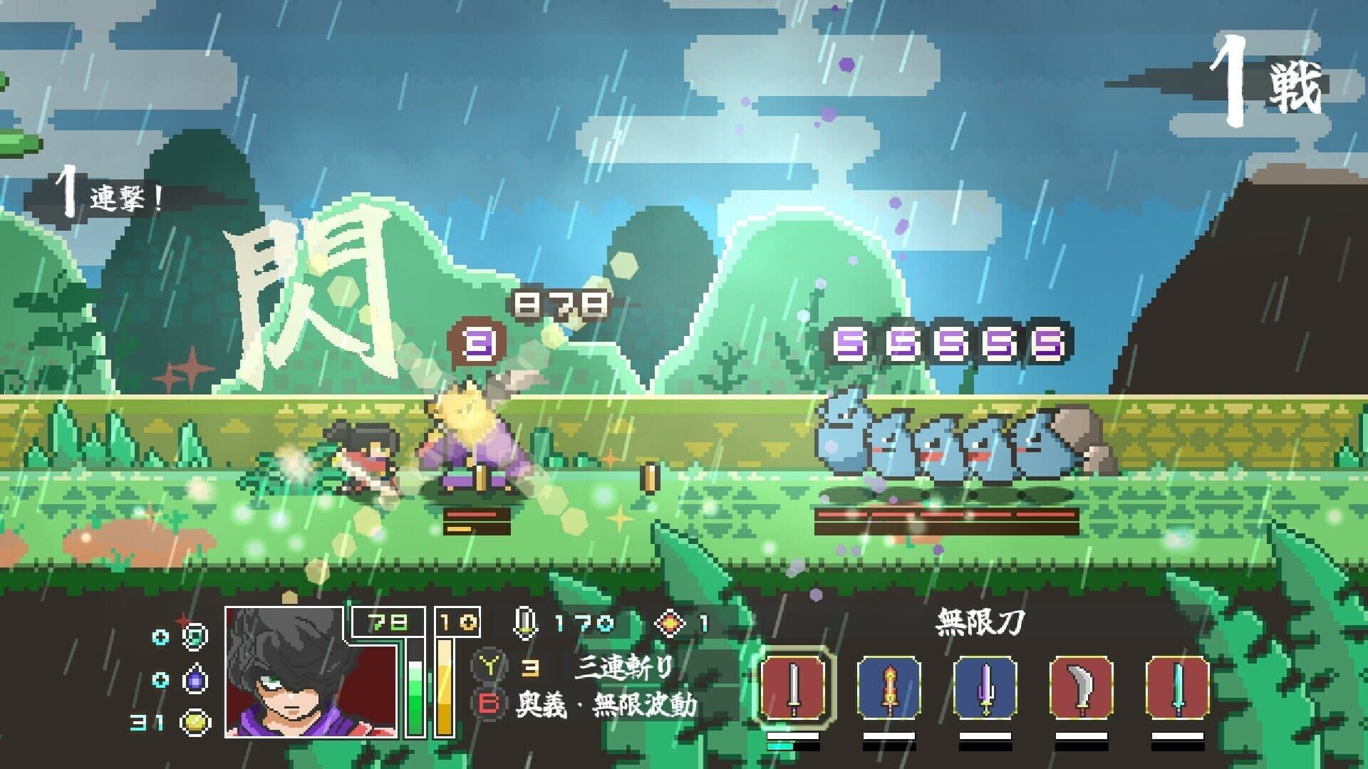 Screenshot for Endless Samurai