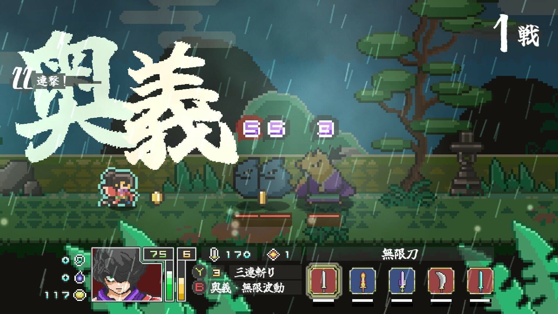 Screenshot for Endless Samurai