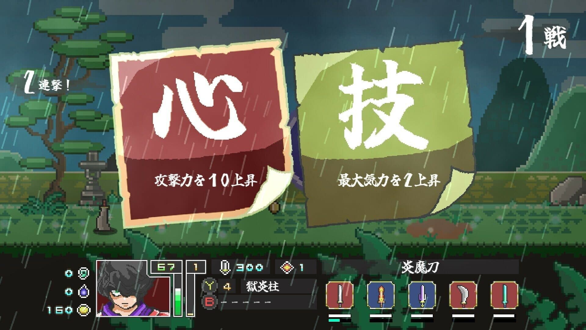 Screenshot for Endless Samurai