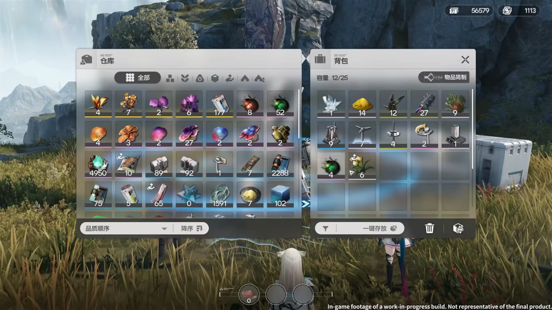 Screenshot for Arknights: Endfield