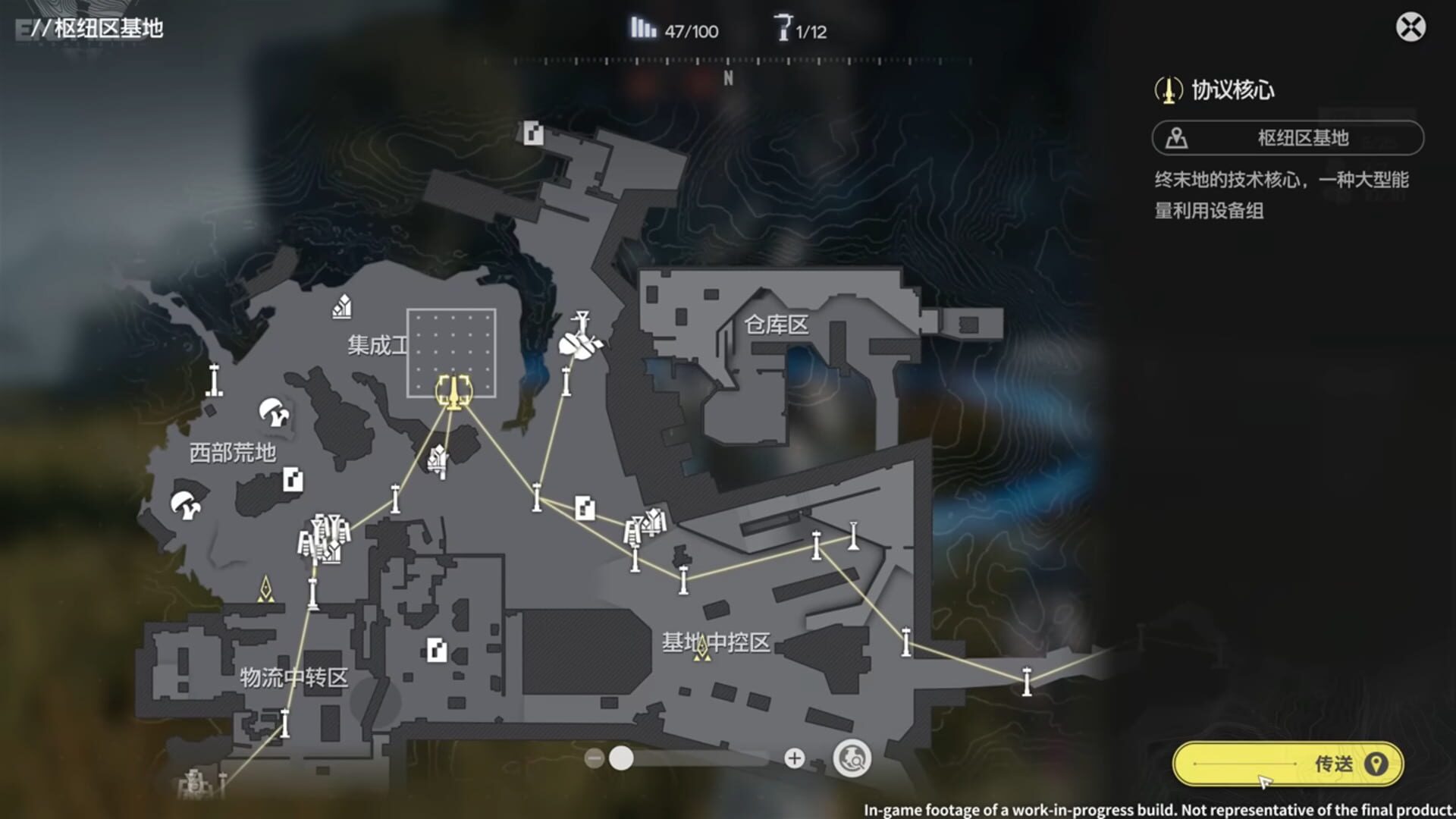 Screenshot for Arknights: Endfield