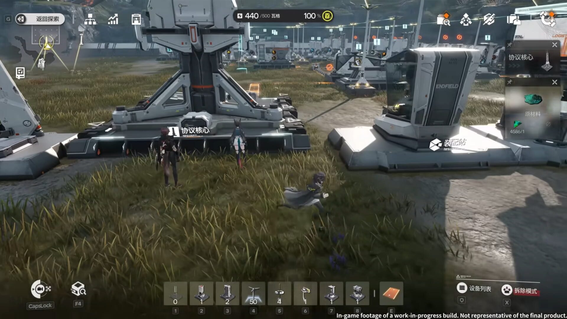 Screenshot for Arknights: Endfield