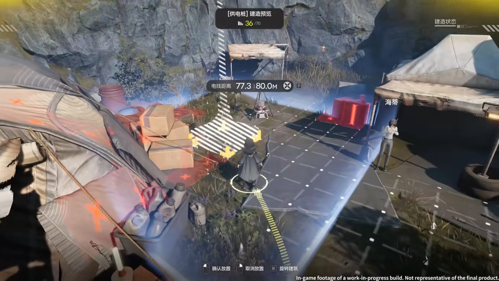 Screenshot for Arknights: Endfield