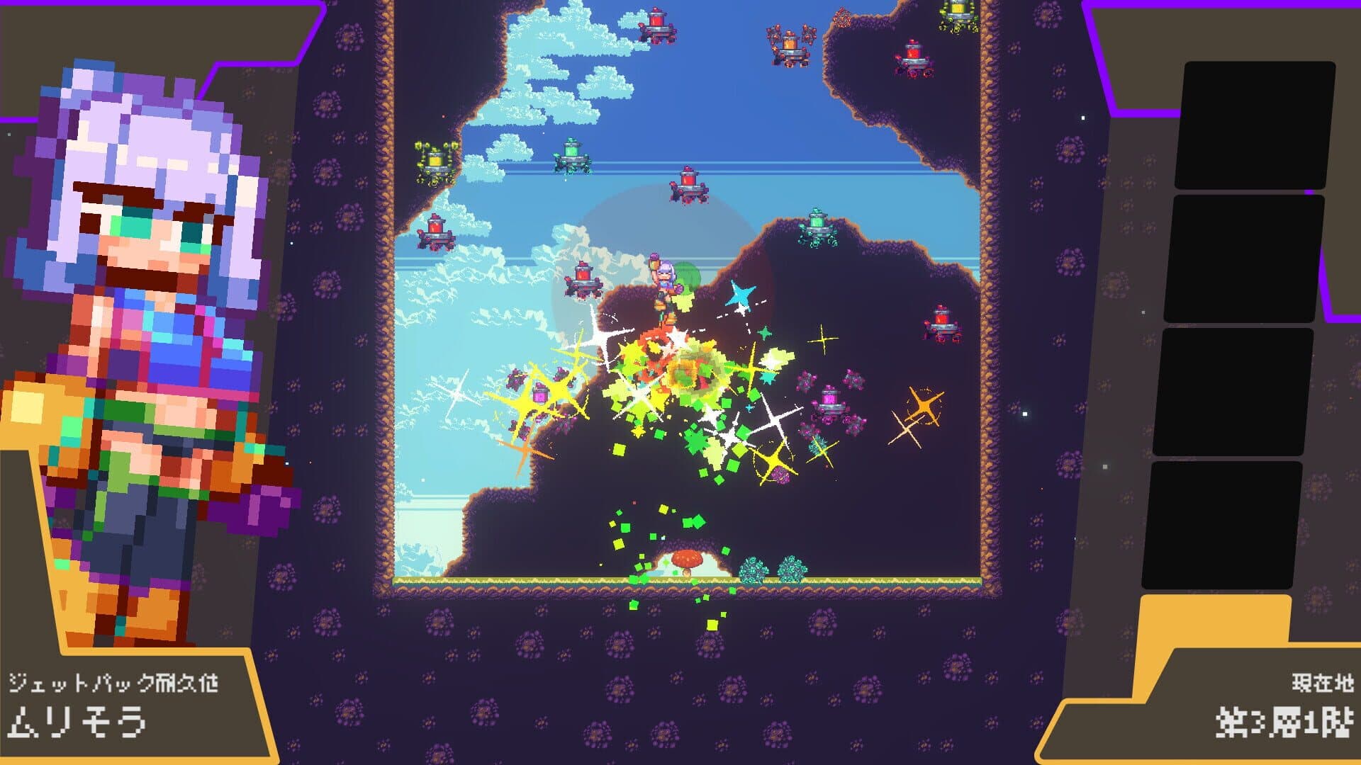 Screenshot for Ultra Jet Girl