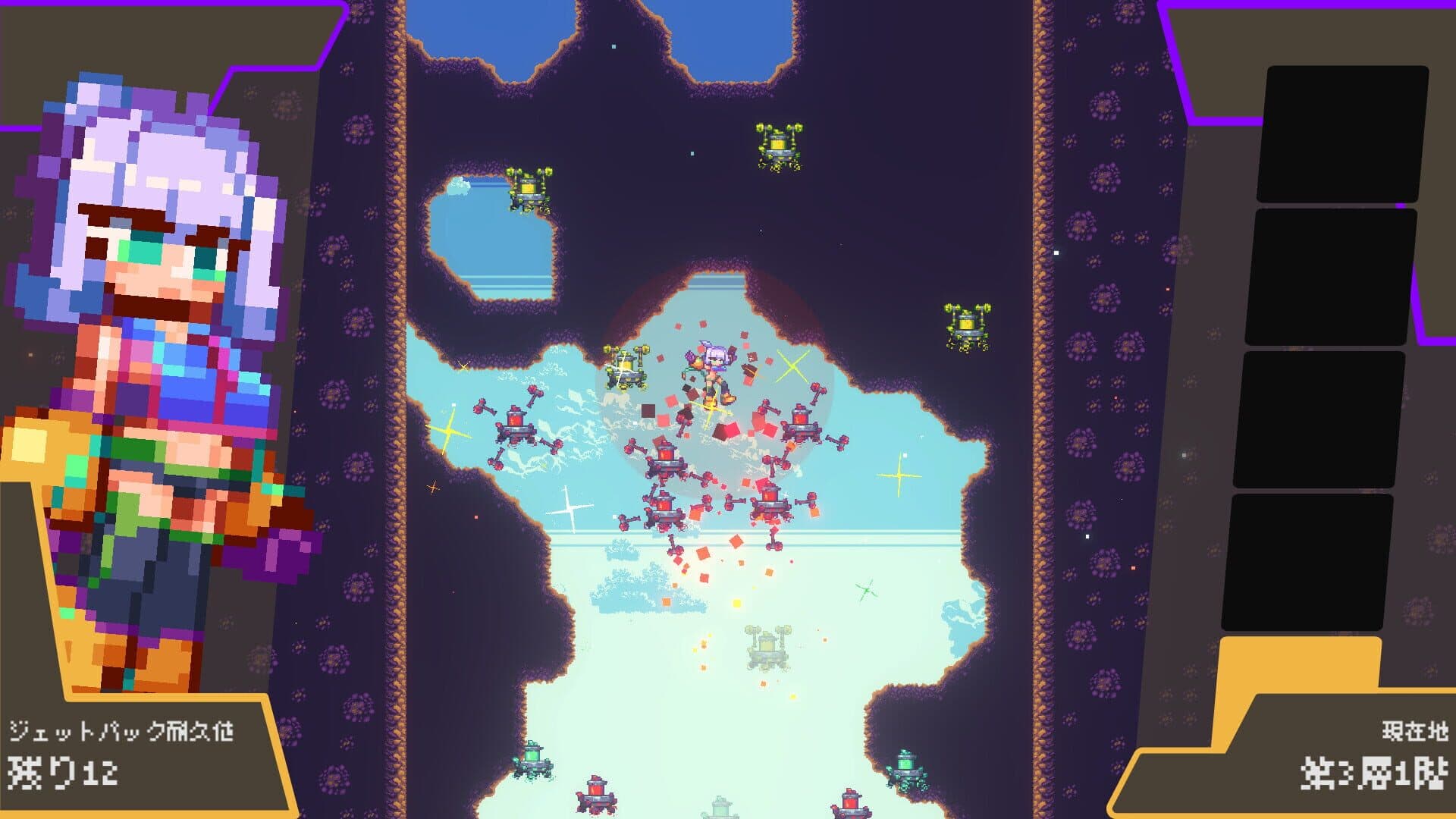 Screenshot for Ultra Jet Girl