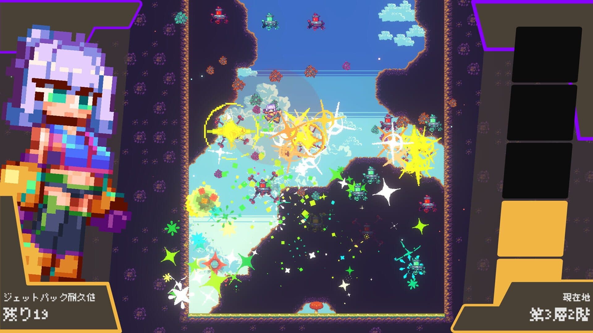 Screenshot for Ultra Jet Girl