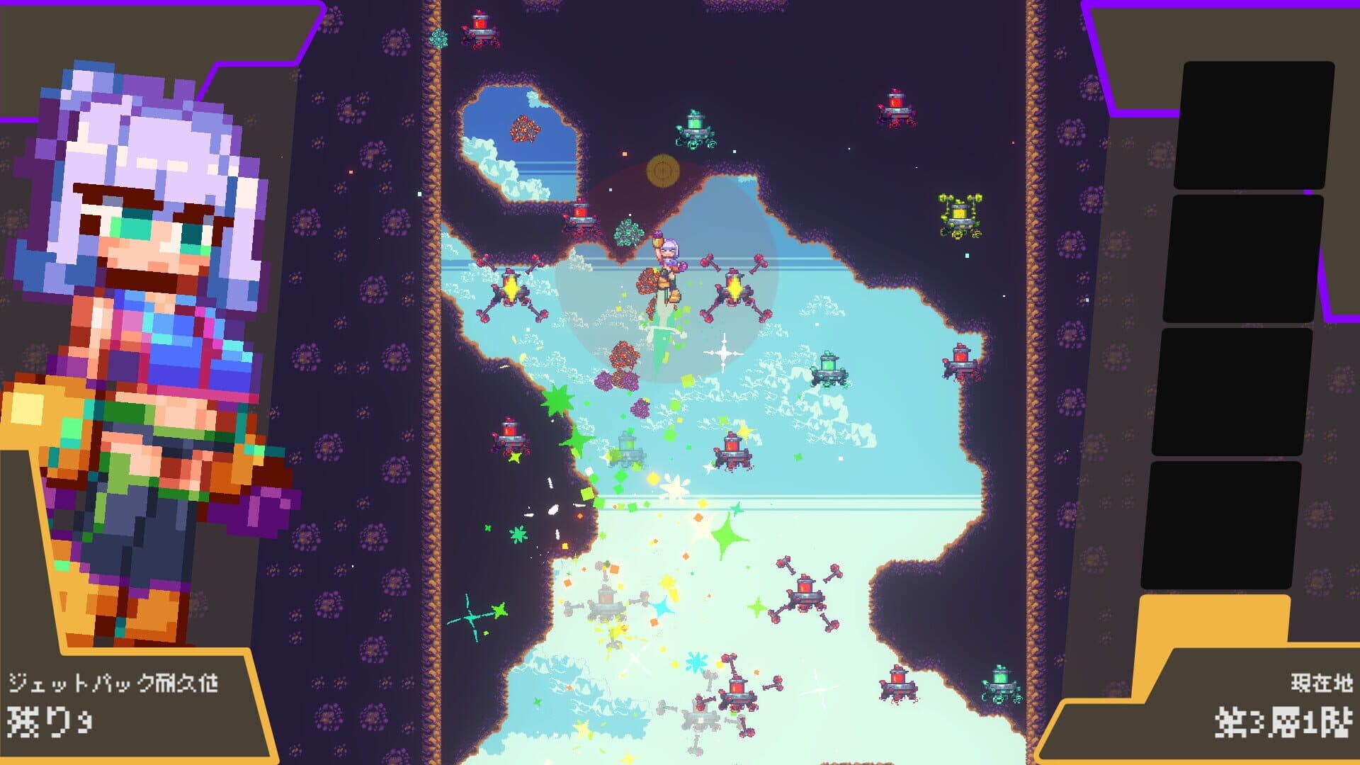 Screenshot for Ultra Jet Girl