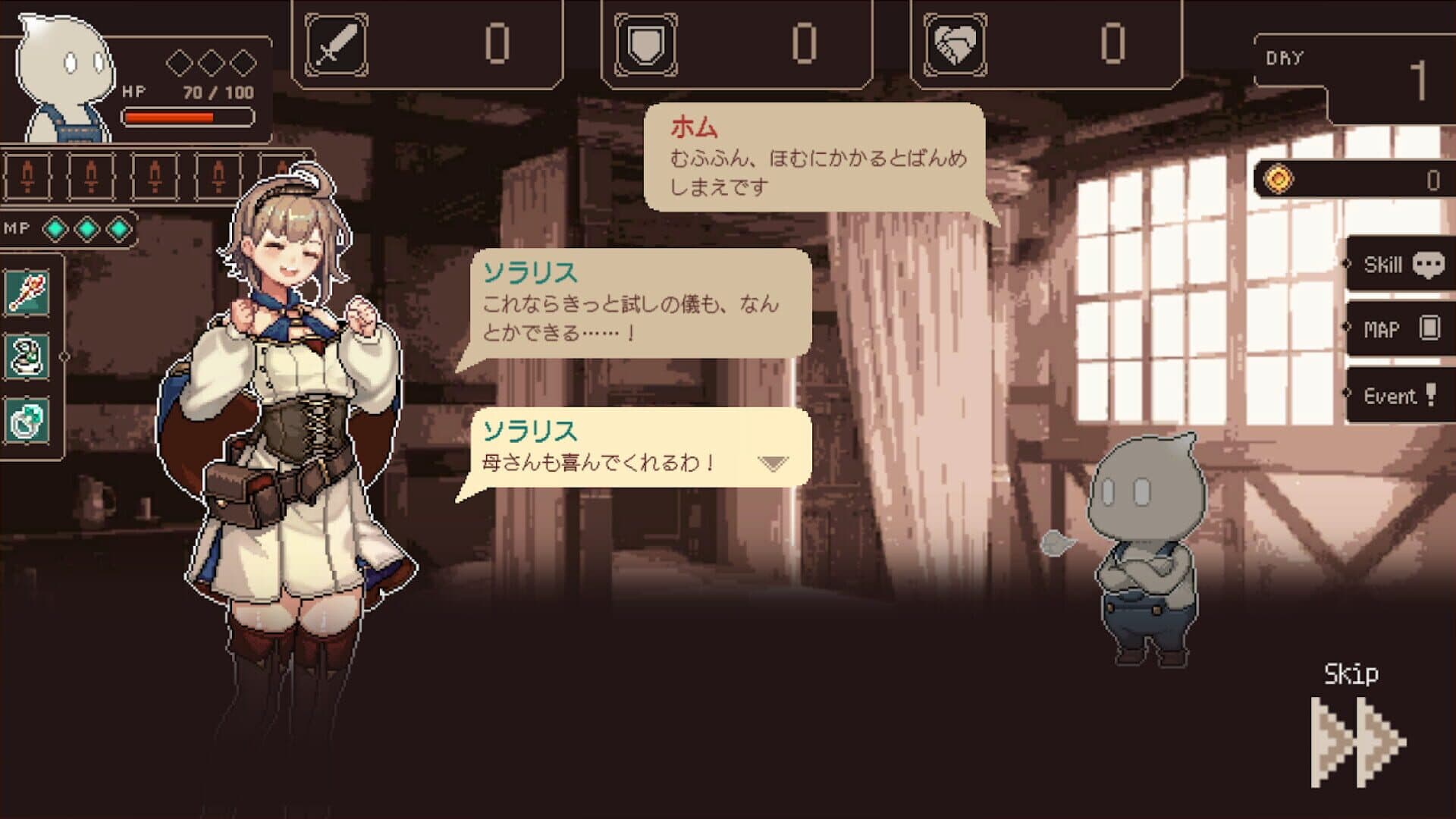Screenshot for Project Solaris