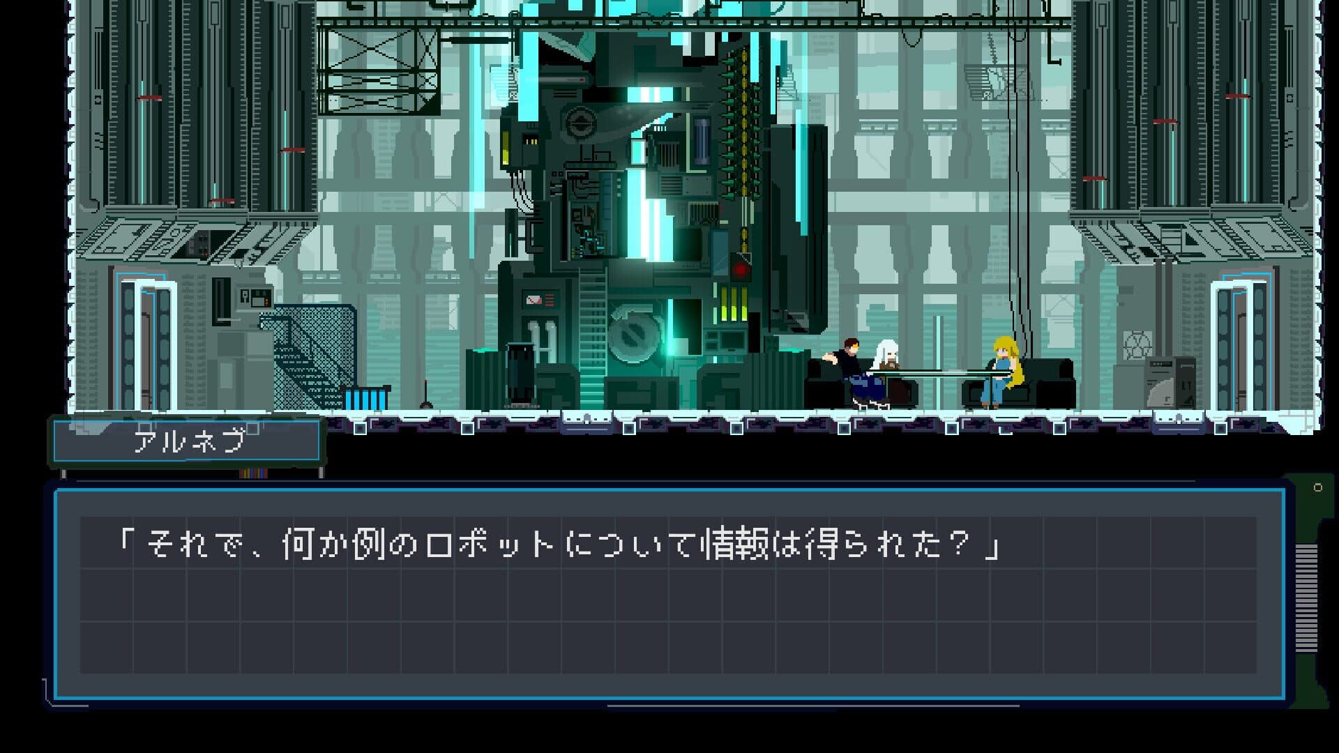 Screenshot for Near the Sun: Chapter 1