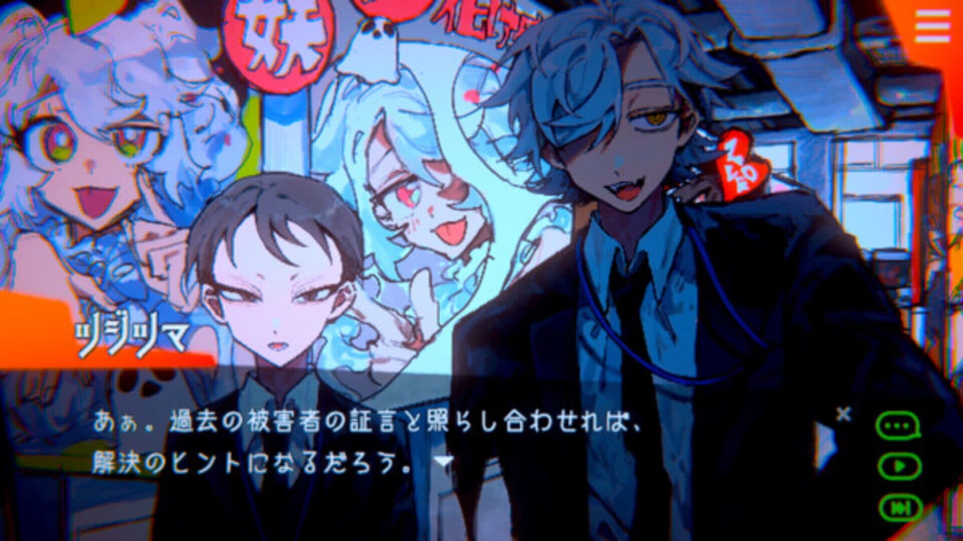 Screenshot for Angelic Agency: Soul Salvation Unit