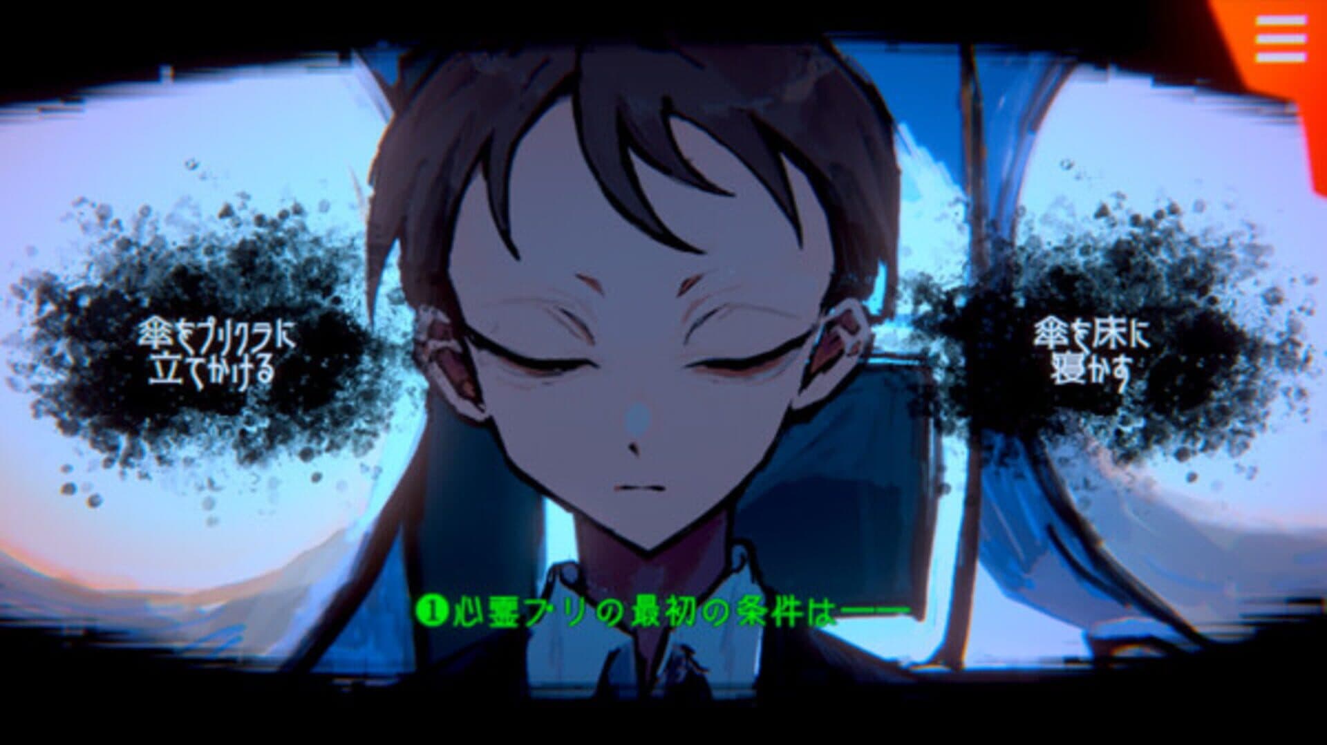 Screenshot for Angelic Agency: Soul Salvation Unit
