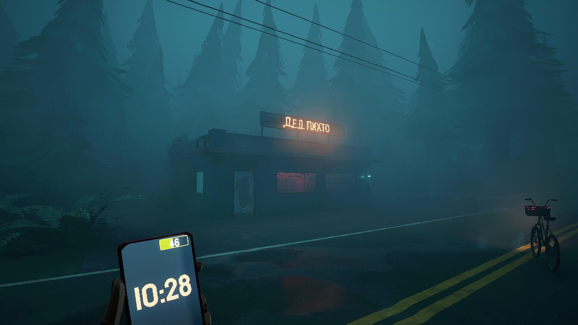 Screenshot for Quite a Ride