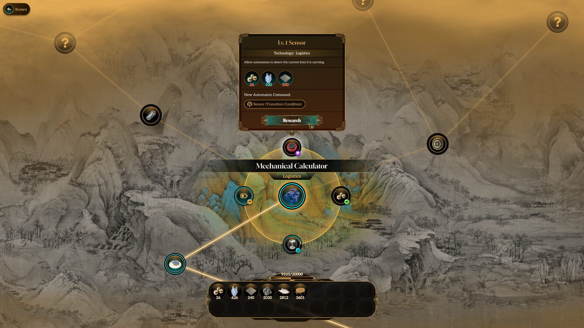 Screenshot for Brave New Wonders