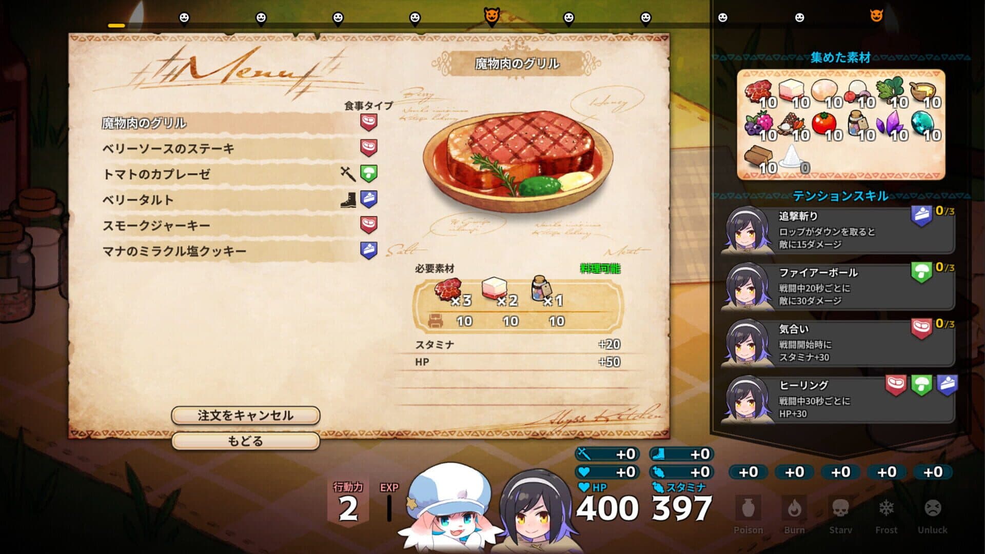 Screenshot for Abyss Kitchen