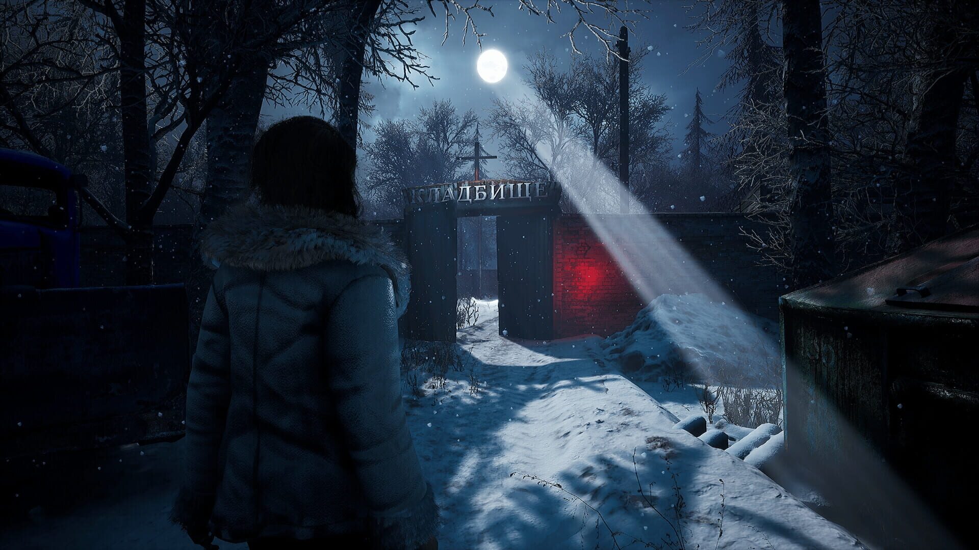 Screenshot for Contaminant