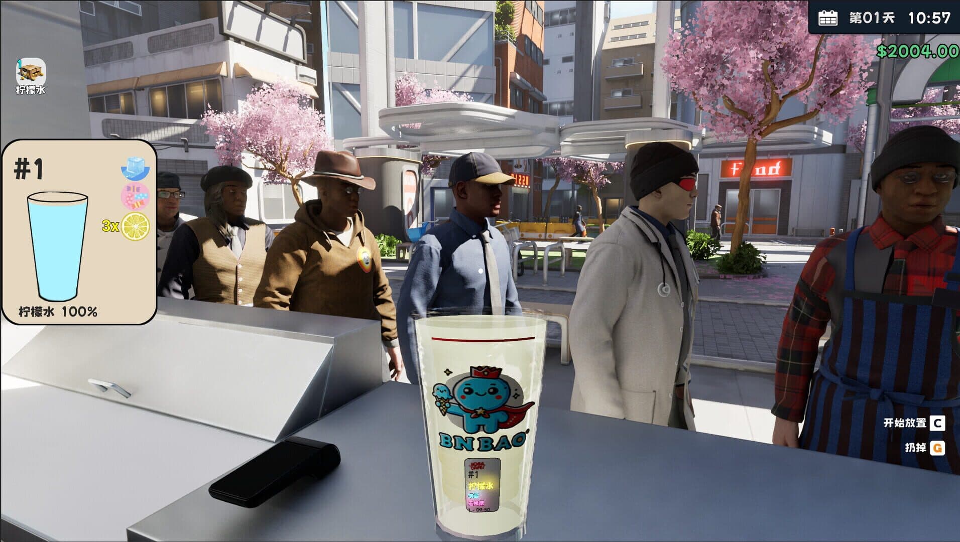 Screenshot for Boba Cafe Simulator