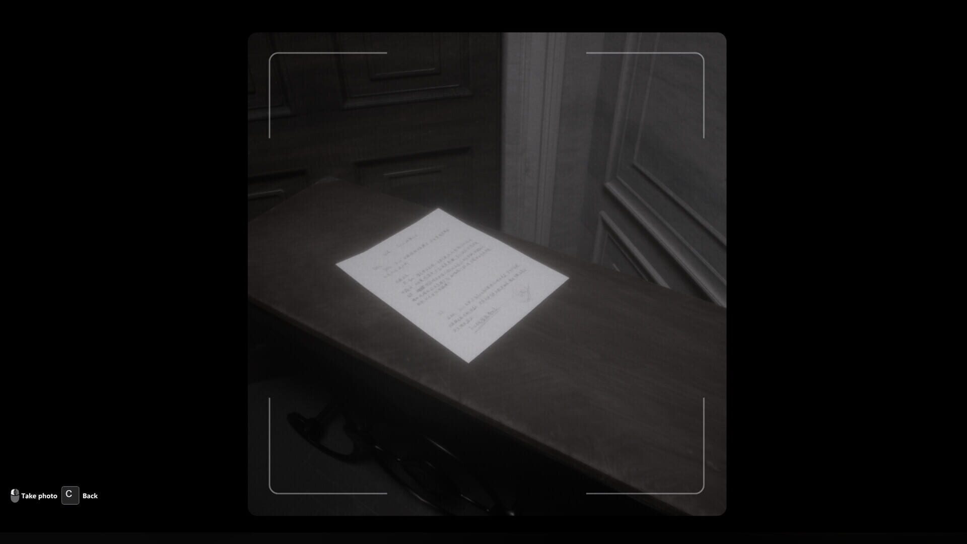 Screenshot for After Lights Out