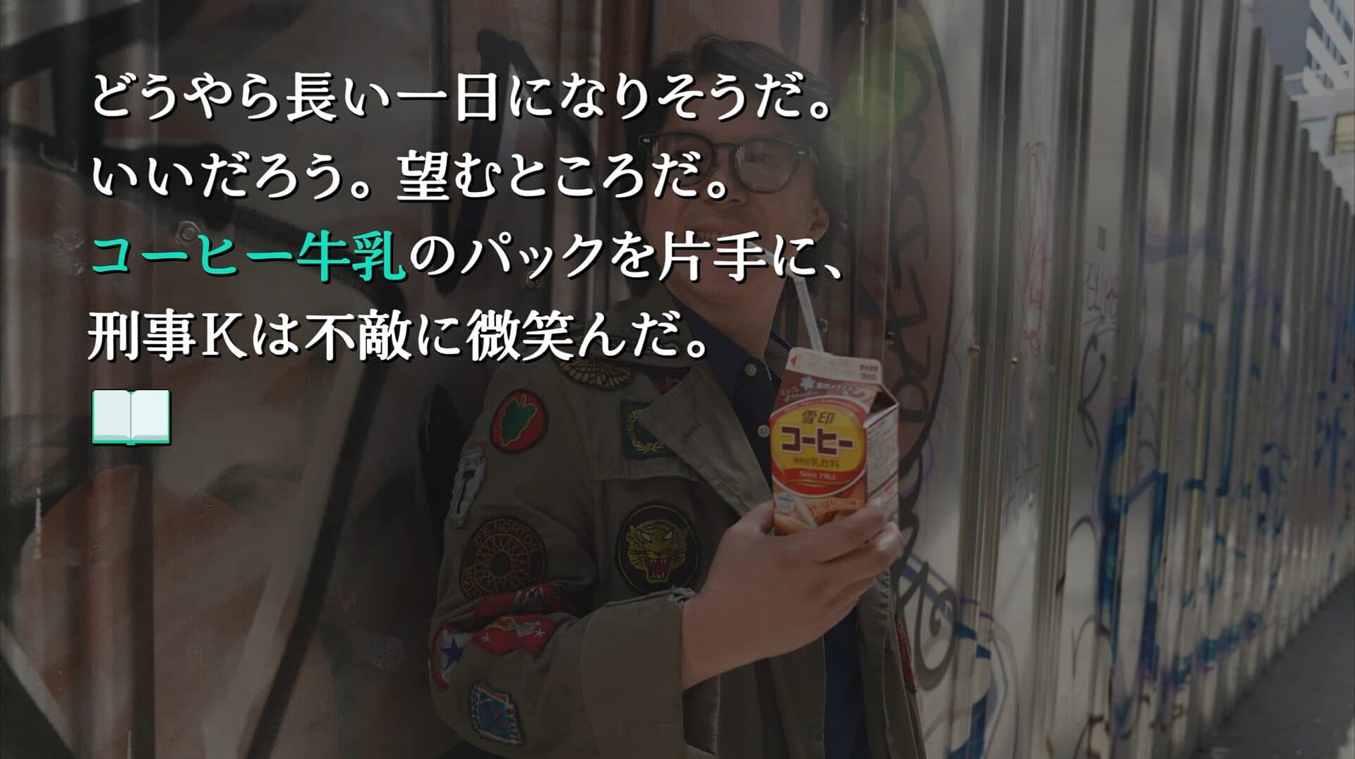 Screenshot for Shibuya Scramble Stories