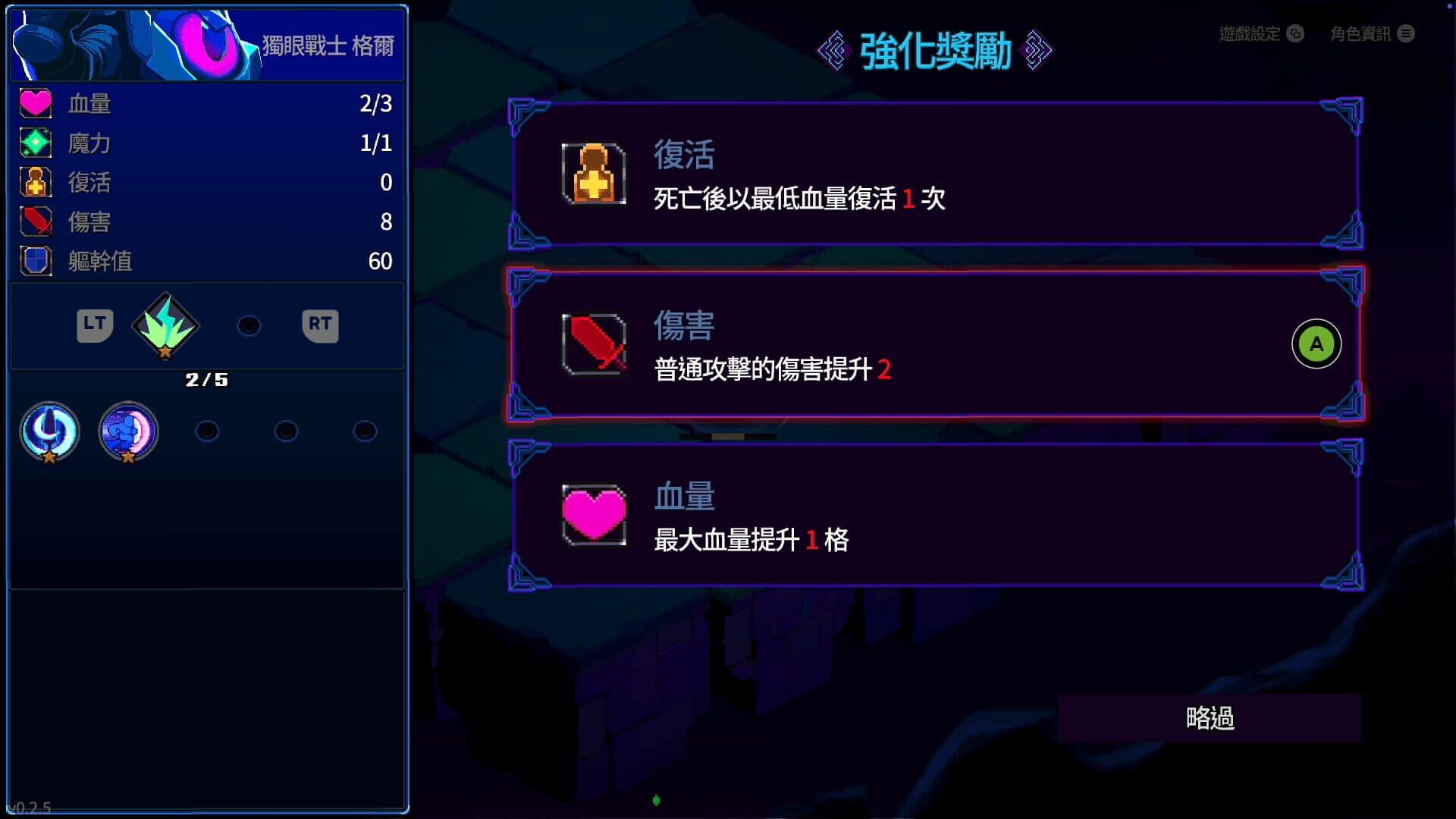 Screenshot for Die Deep