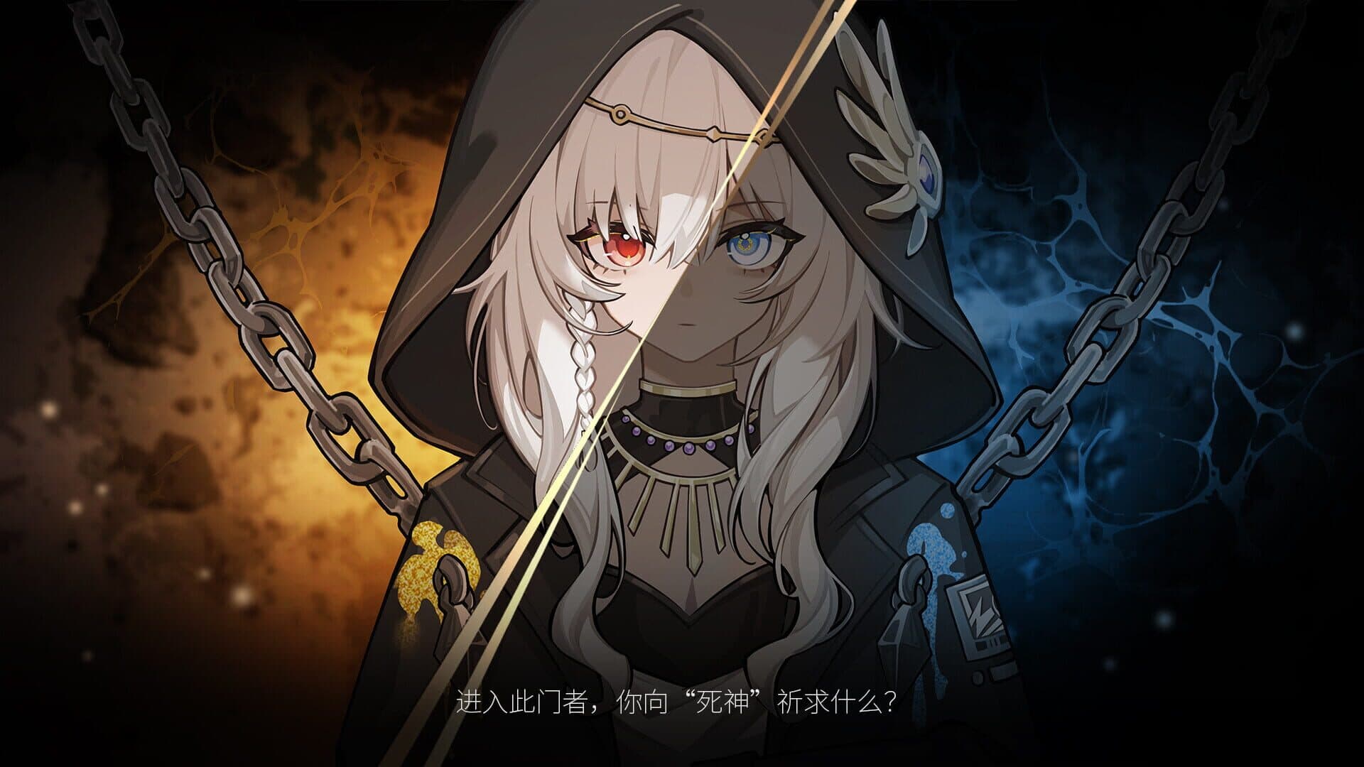 Screenshot for The Piper of Dawn