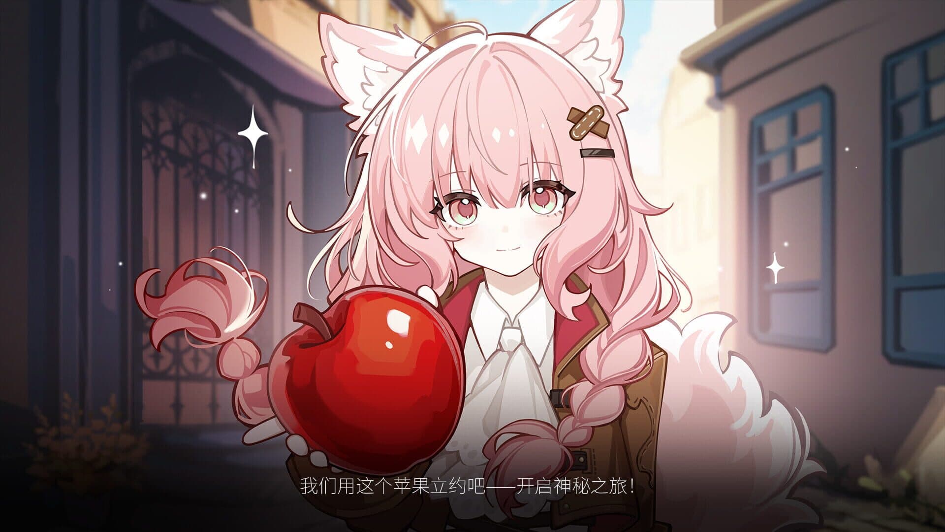 Screenshot for The Piper of Dawn
