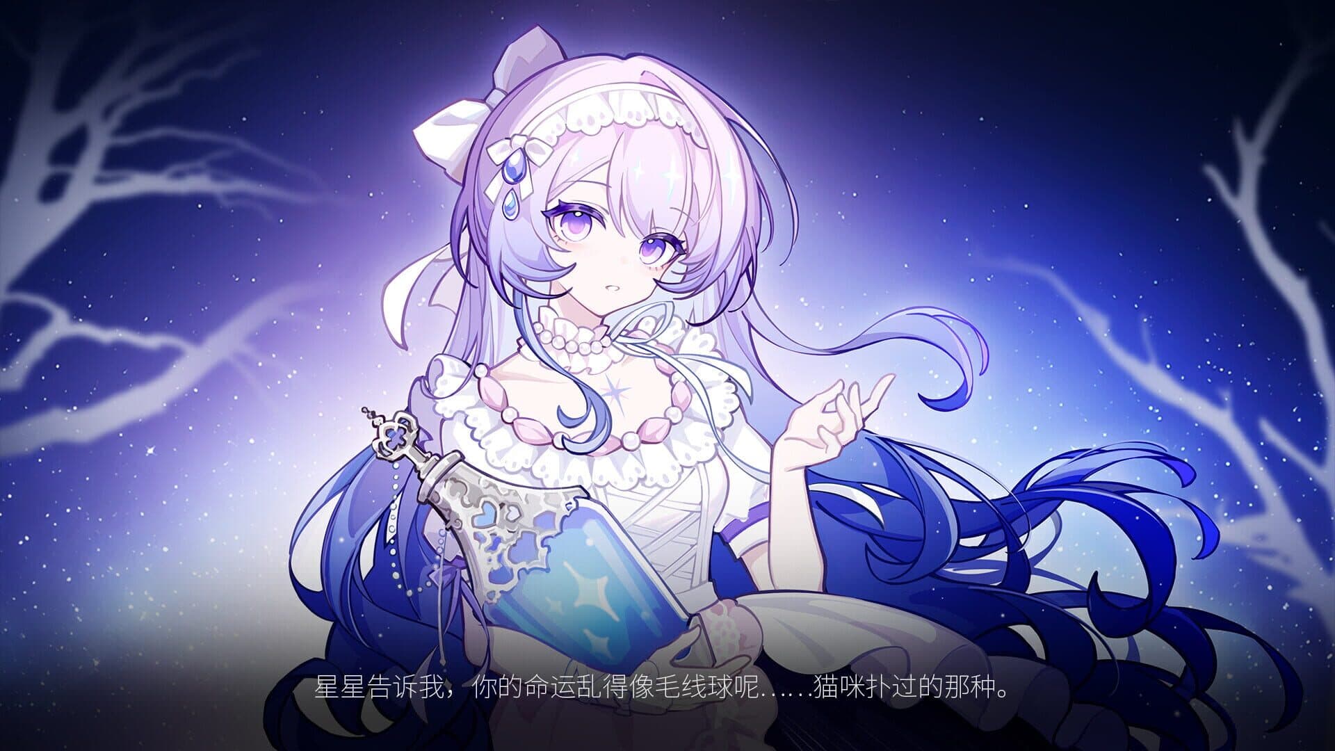 Screenshot for The Piper of Dawn