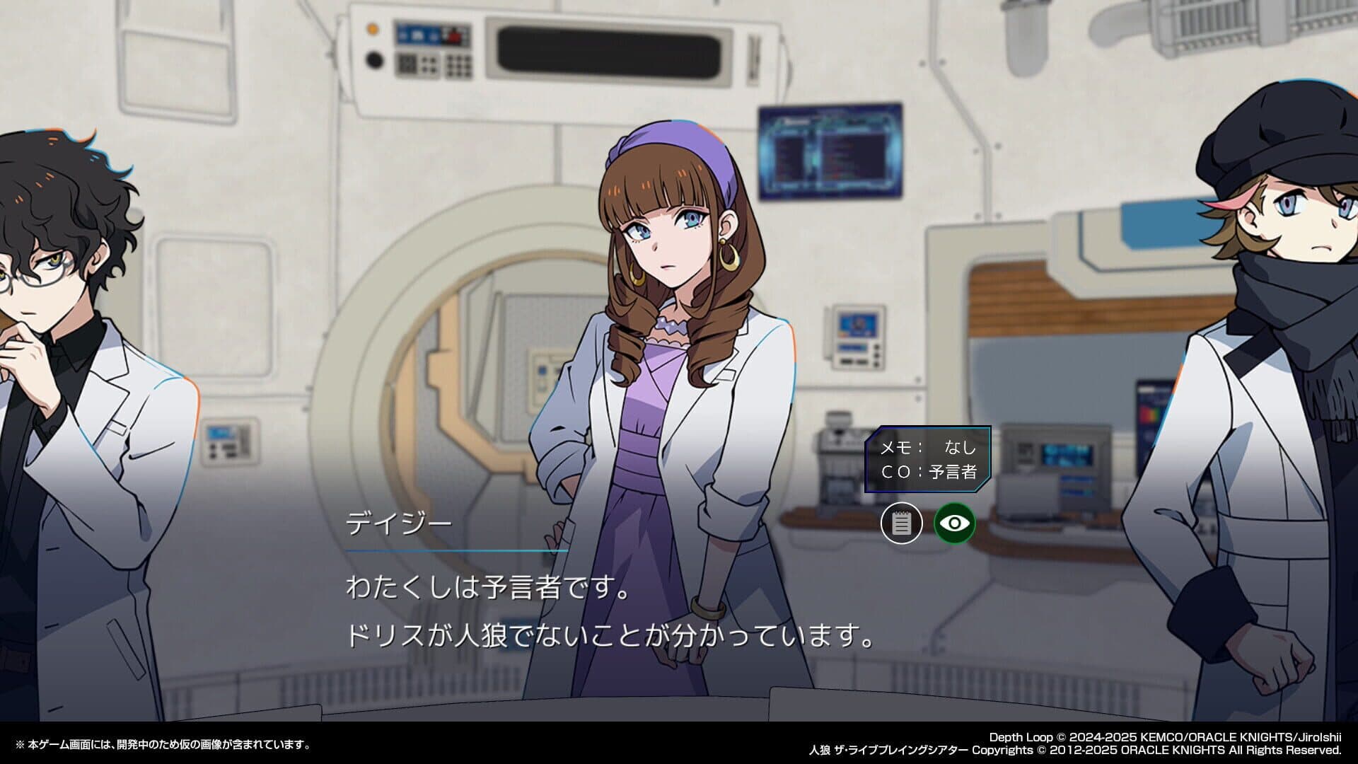 Screenshot for Depth Loop