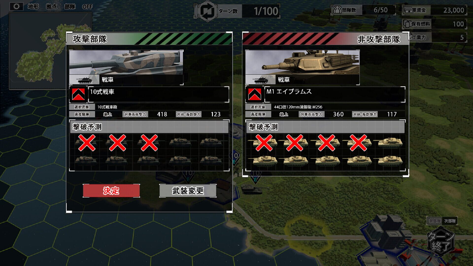 Screenshot for Supreme Strategic Battles 2