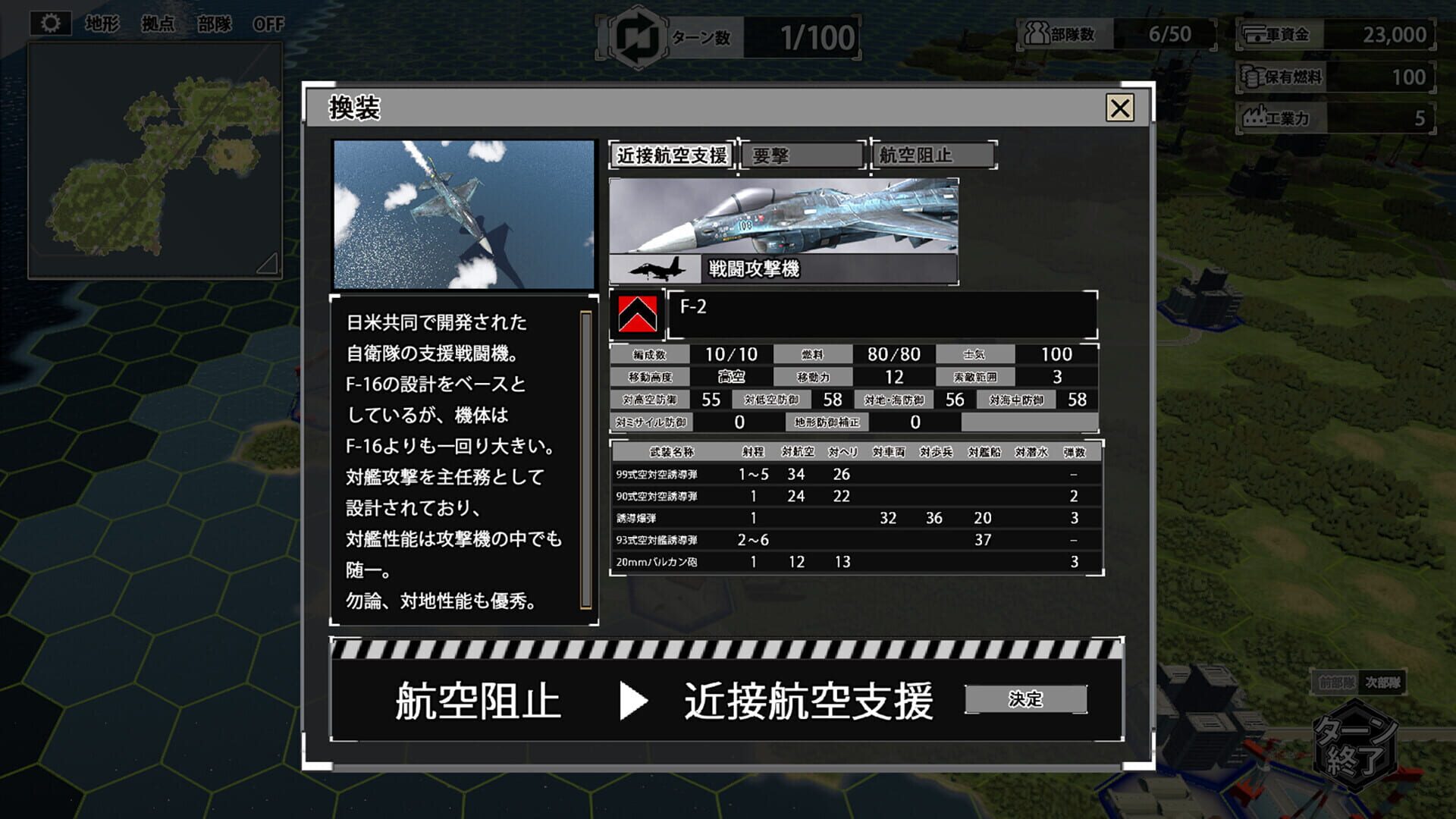 Screenshot for Supreme Strategic Battles 2