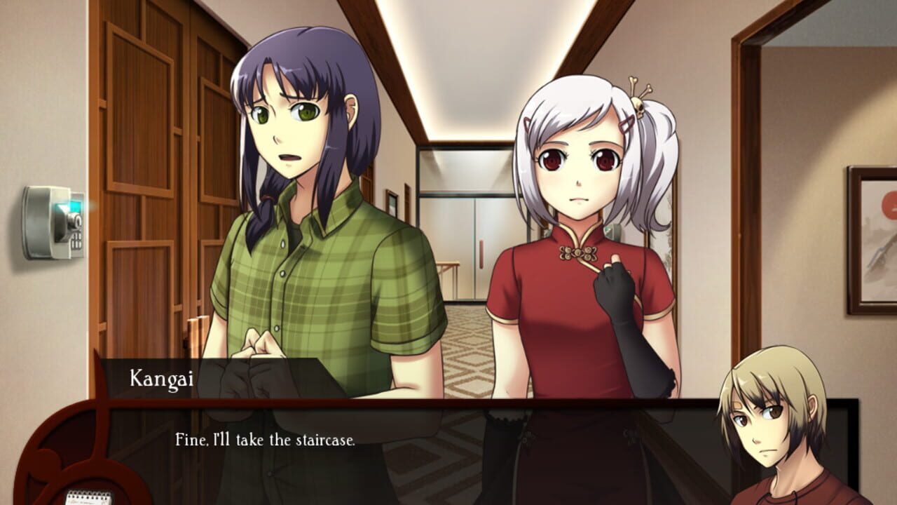 Screenshot for Kansei