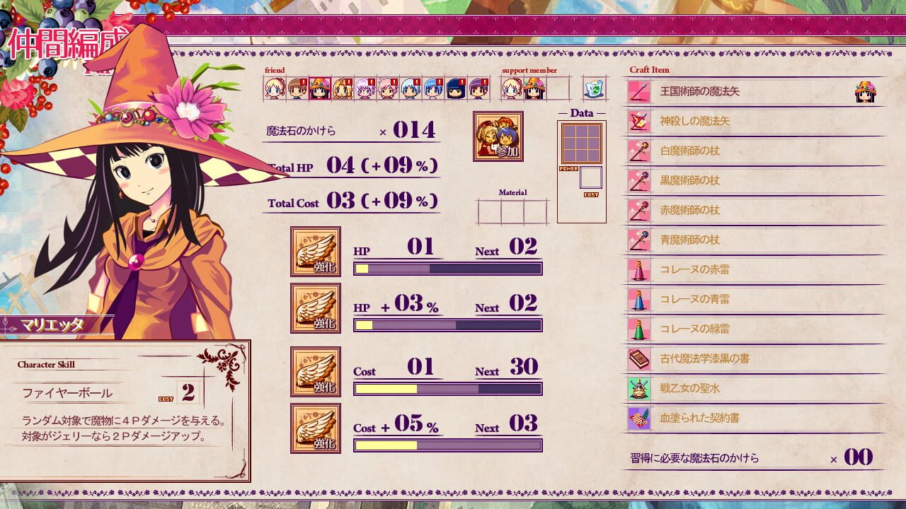 Screenshot for Nono's magic general shop