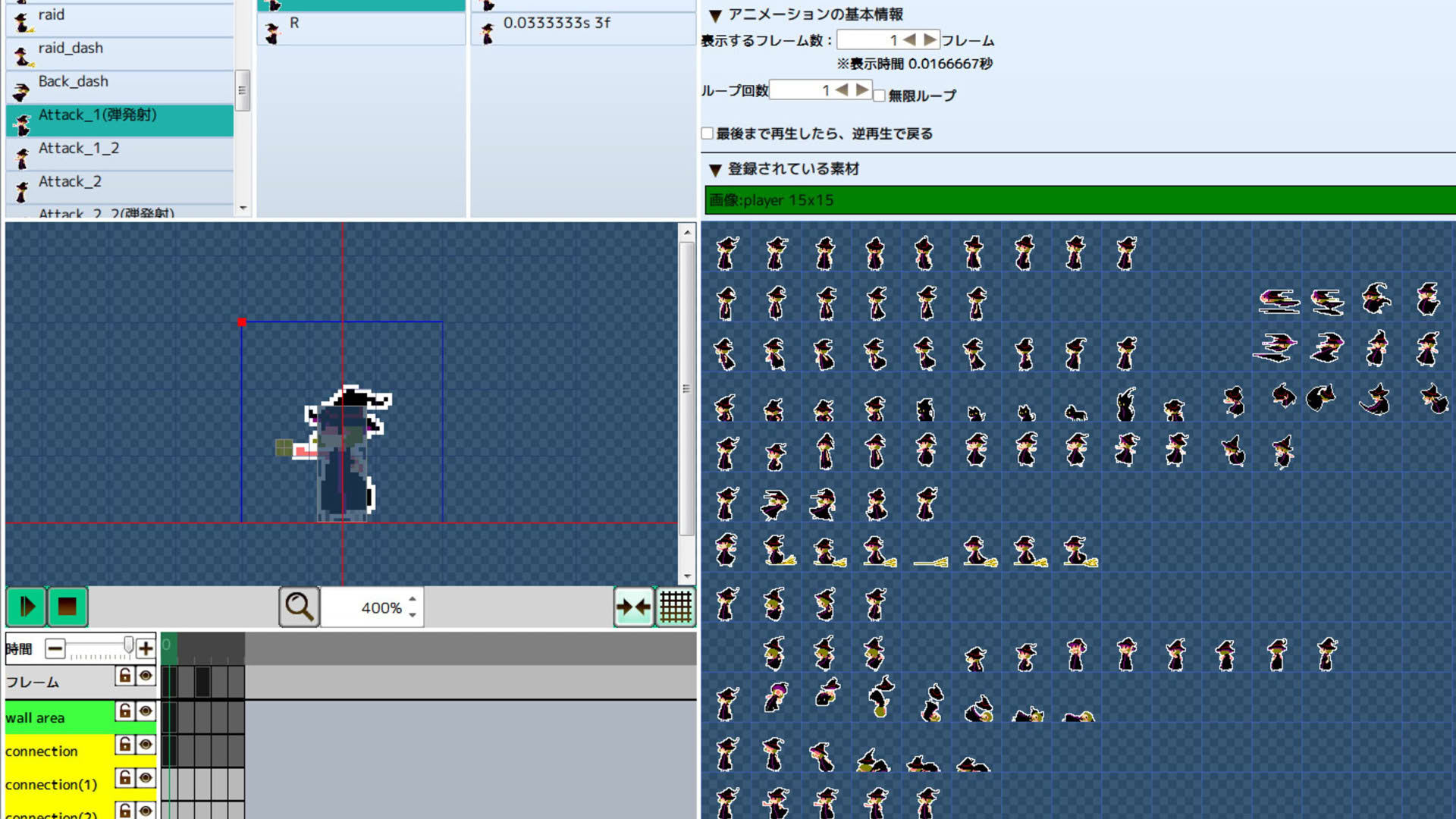 Screenshot for Pixel Game Maker MV