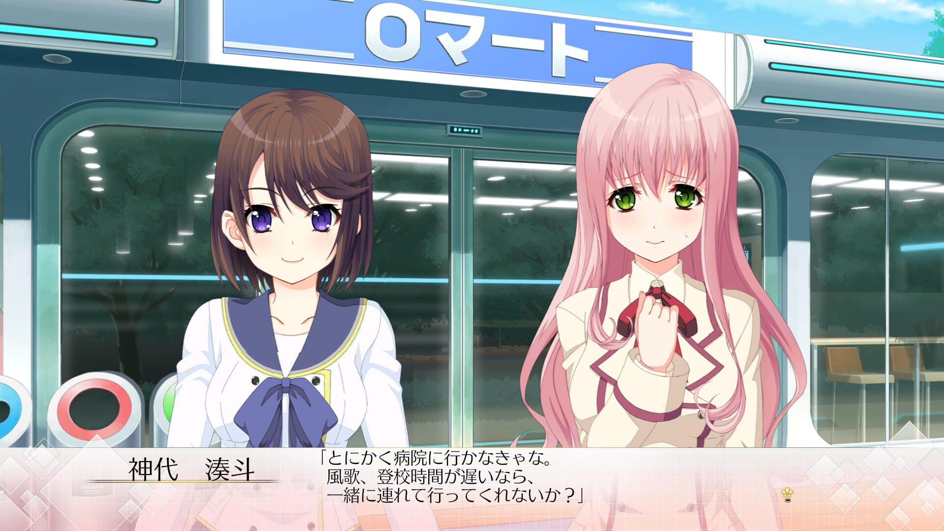 Screenshot for Song of Memories
