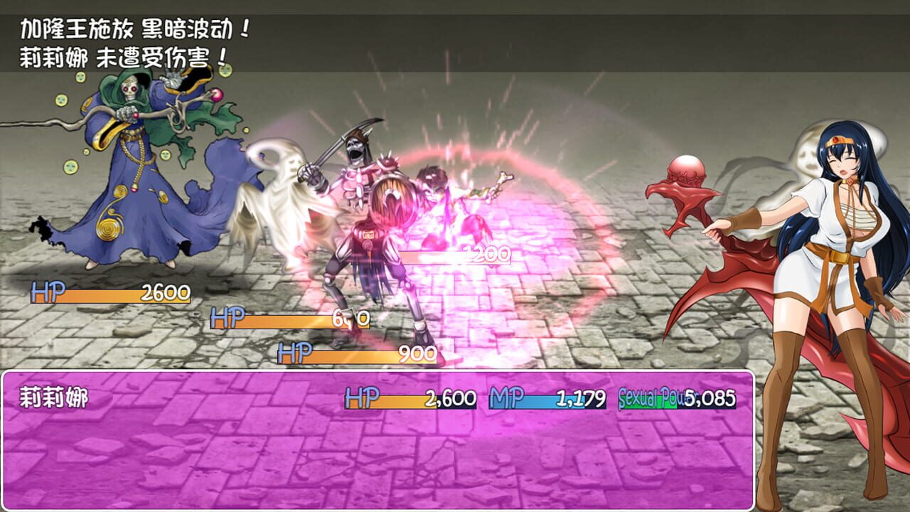 Screenshot for Cursed Armor