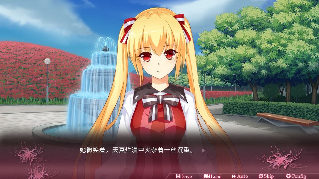 Screenshot for Gazing from beyond