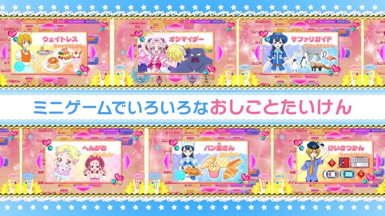 Screenshot for Nari Kids Park: Hug-tto! PreCure
