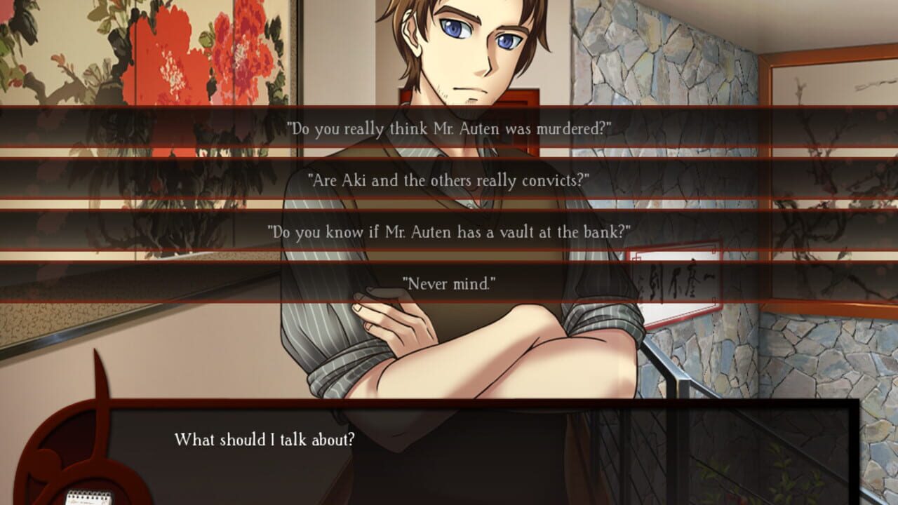 Screenshot for Kansei