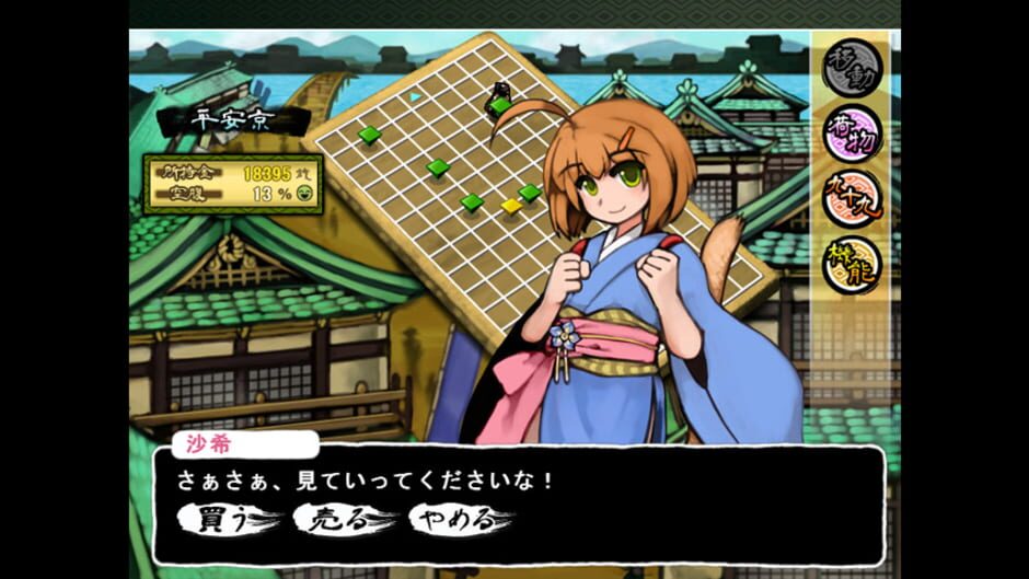 Screenshot for Tsukumogami