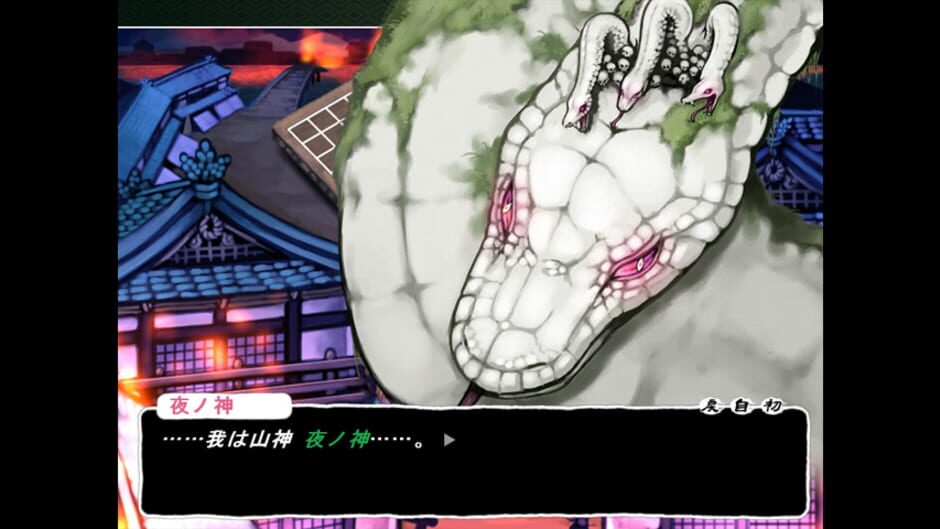 Screenshot for Tsukumogami