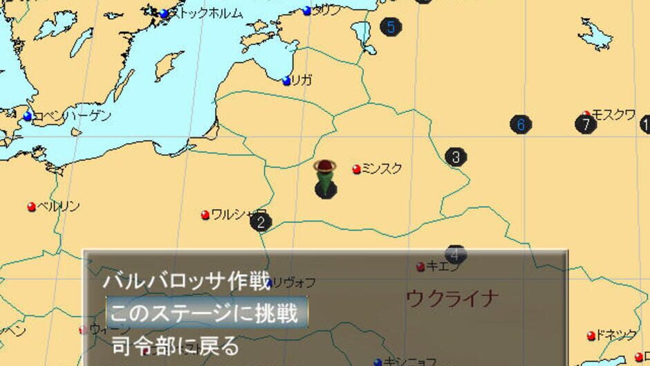Screenshot for Barbarossa! Susume? Aka-gun Shoujo Ryodan