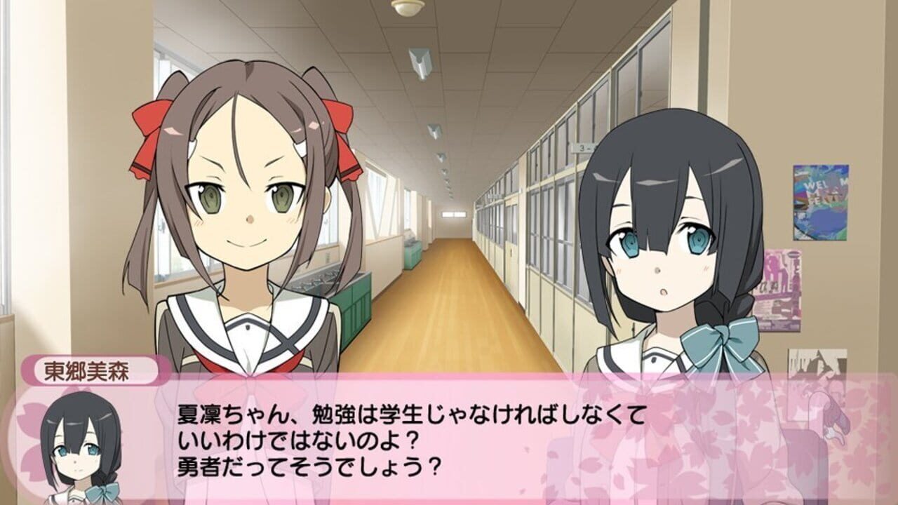 Screenshot for Yuuki Yuna wa Yuusha de Aru: Jukai no Kioku