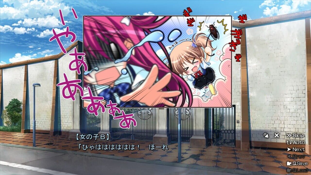 Screenshot for The Fruit of Grisaia