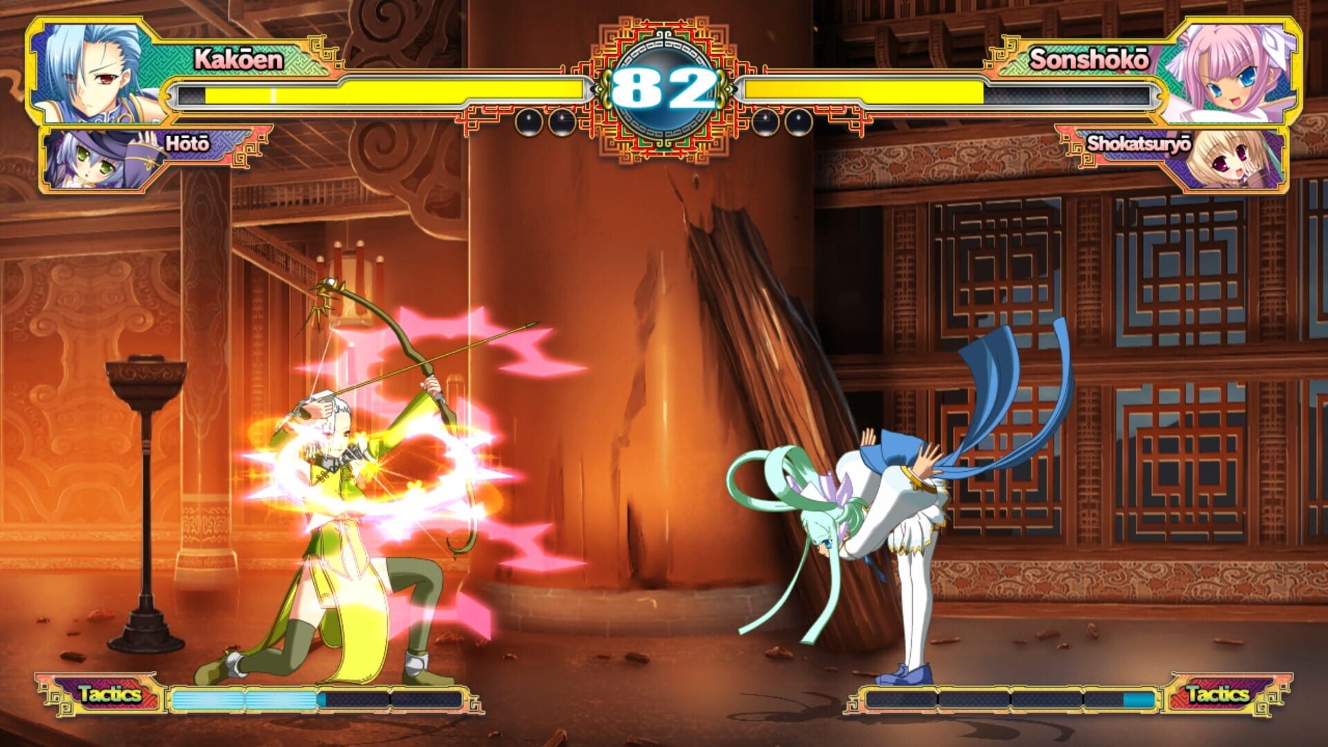 Screenshot for Koihime Enbu RyoRaiRai