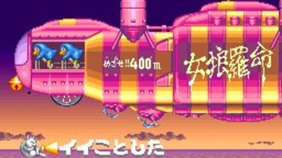 Screenshot for Jikkyou Oshaberi Parodius