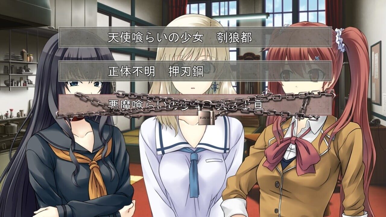 Screenshot for Tokyo Babel