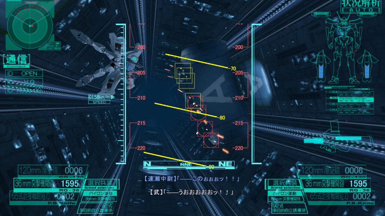 Screenshot for Muv-Luv Alternative