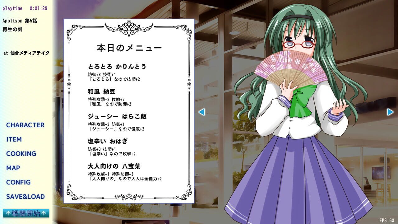 Screenshot for Lily: Shiroki Yuri no Otome-tachi Lisblanc
